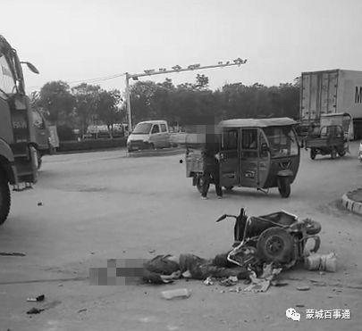 西安电动车爆料事件最新